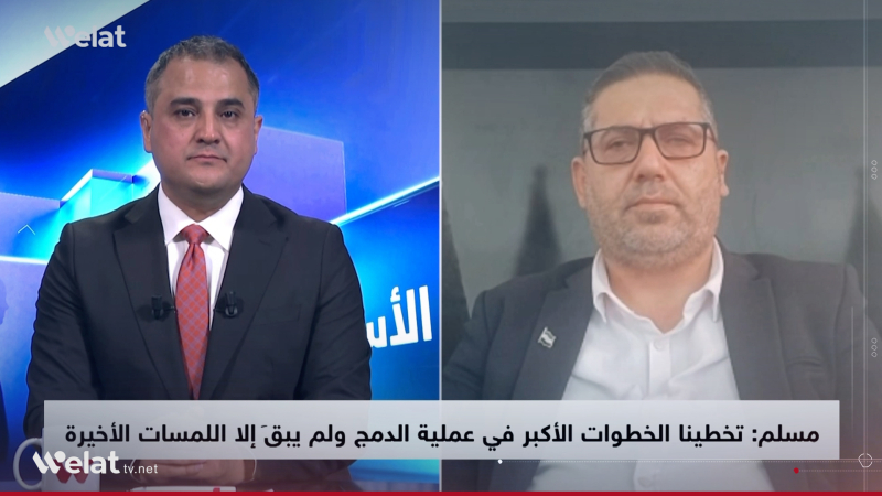 إبراهيم مسلم لـ 