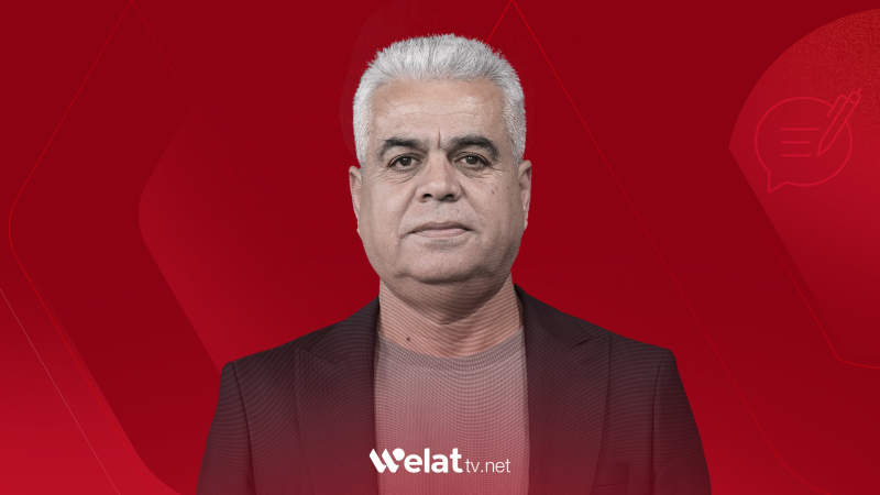 أزمة 