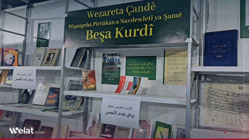 For the First Time in Syria’s History: Kurdish Pavilion Opens at the Damascus International Book Fair