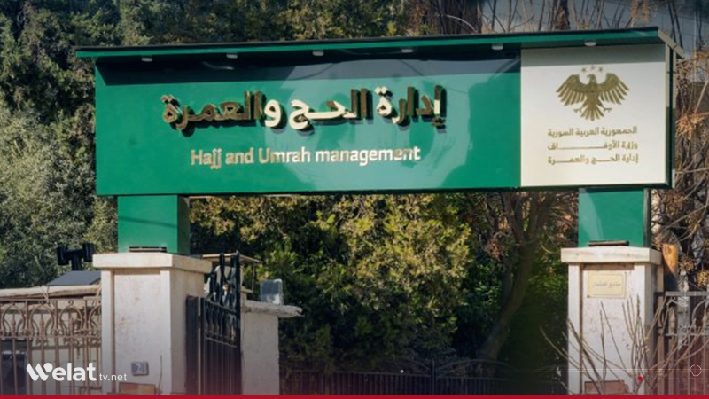 استئناف الرحلات المباشرة للحجاج السوريين إلى مطاري حلب ودمشق 