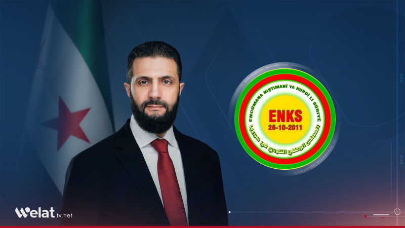 ENKS pêşwaziyê li biryar Ehmed El-Şeri' dike: 