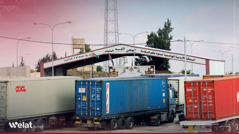 Jordan Lifts Import Restrictions on Syrian Goods, Imposes Protection Tariffs