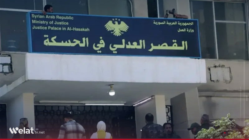 Hasaka Bar Association Branch: Continued Occupation of Union Headquarters Hampers Judicial Work