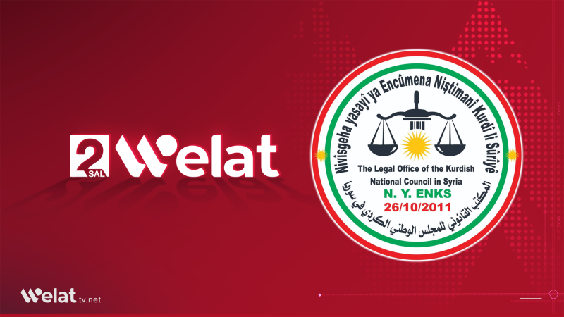 الهيئة القانونية للوطني الكوردي تهنئ «ولات تيفي» بالذكرى الثانية لانطلاقتها
