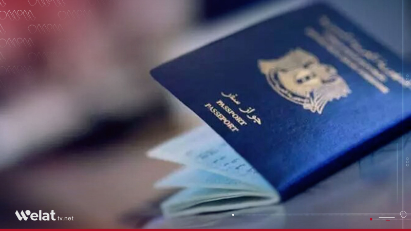 New Instructions for Issuing Passports to Syrians Abroad Through Their Relatives Inside the Country