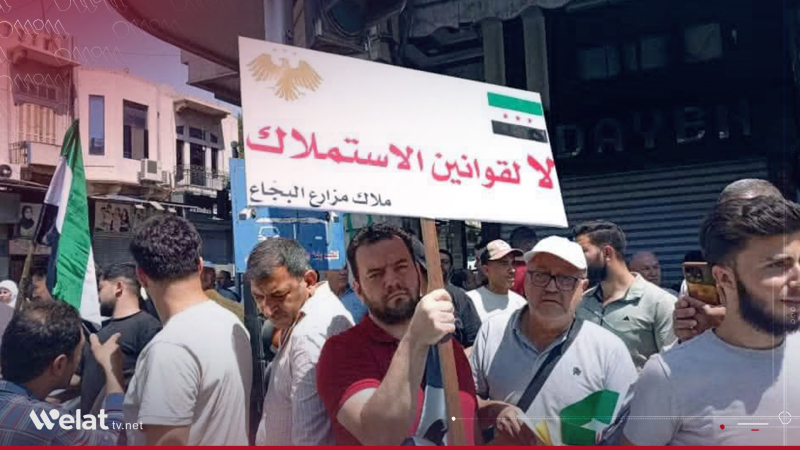 دمشق.. احتجاجات أمام مجلس الشعب ضد قوانين الاستملاك