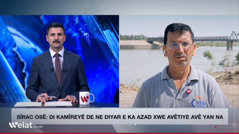 گەنجێکی ڕۆژئاوای کوردستان بێسەروشوێن بووە