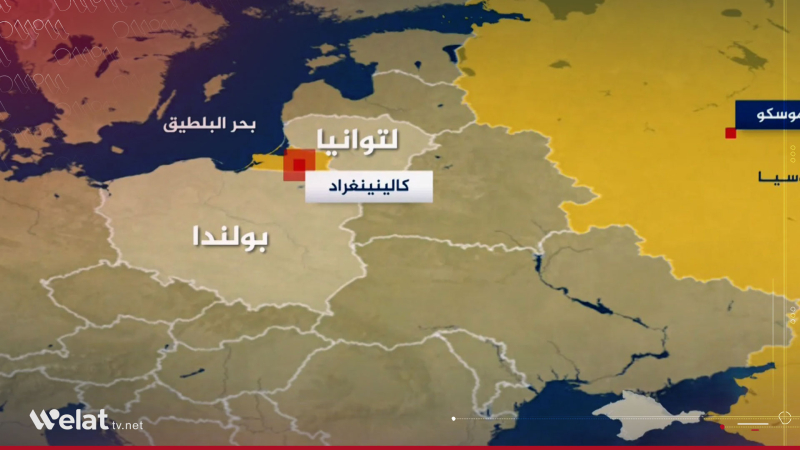 روسيا تلوّح بالنـووي وأزمة 
