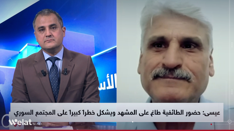سياسي سوري لـ 