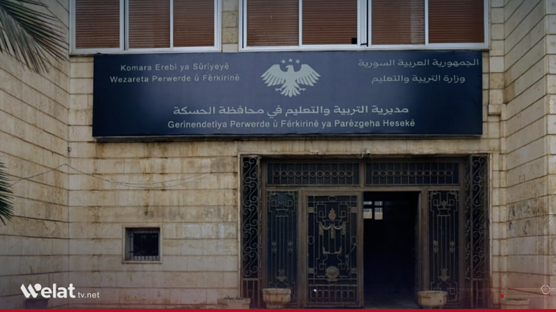 دەست بە دابەشکردنی مووچەی ئەو مامۆستایانە دەکرێ تێکەڵی دامەزراوە حکومییەکانی جزیرێ بوونەتەوە