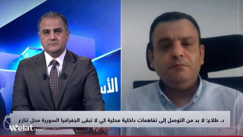 Dr. Ma’an Talaa to “Welat TV”: Israel Is Shaping a New Security Order in the Region