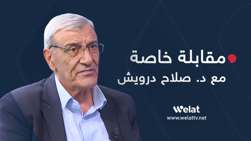 د. صلاح درويش: القضية الكوردية تُحل بدمشق ومستعدون للحوار مع الأسد إذا كان جاداً