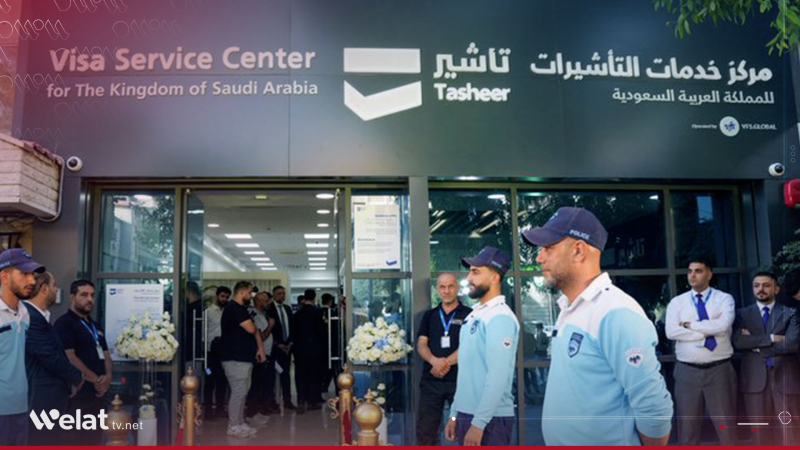 السفارة السعودية تفتتح مكتباً في دمشق لاستقبال طلبات التأشيرات 