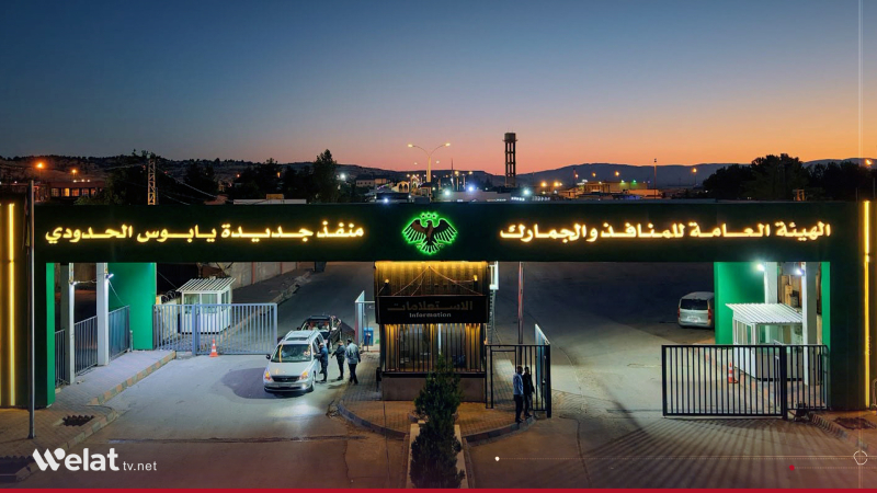 1.7 Million Travelers Cross Syria’s Jdeidet Yabous Border Crossing Since Start of 2026