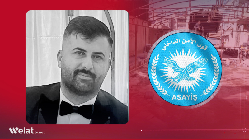 	Asayîşa Qamişlo: Me 3 kesên ku destên wan şewtandina konê şîna Ela Emîn girtin