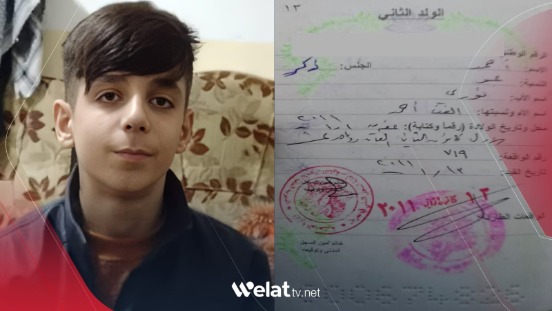 خانەوادەی منداڵێکی کورد: گەنجانی شۆڕشگێڕ لە گەڕەکی ئەشرەفیە کوڕەکەمانیان ڕفاند