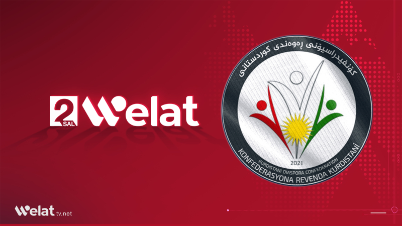 مركز الجالية الكوردستانية في فيينا – فيدراسيون النمسا يهنئ 