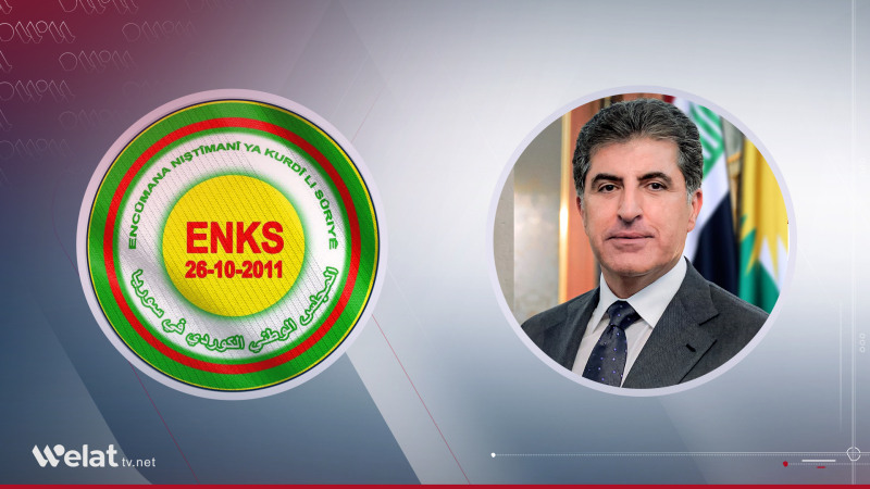 ENKS: Em helwestên piştgiriyê yên Nêçîrvan Barzanî bilind dinerxînin