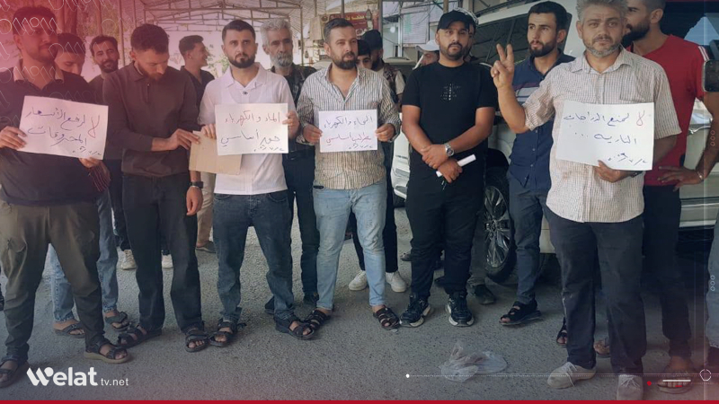 دێرک خۆپیشاندان بەڕێوەچوو