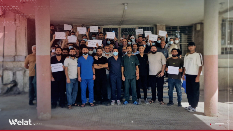 Health Workers at the National Hospital in Hasaka Demand Their Salaries