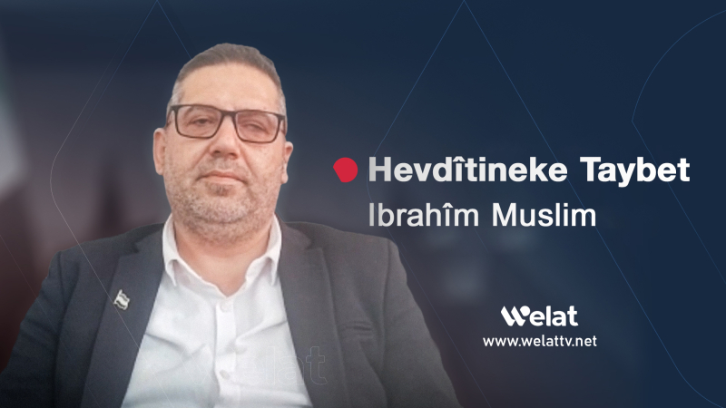 Ibrahîm Muslim: Rewşa Kobaniyê ber bi başbûnê ve ye û tevlîbûna HSDê di berjewendiya hemûyan de ye 