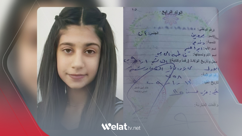 Malbata Perwîn Dendeh bo HSDê: Zaroka me vegerînin 
