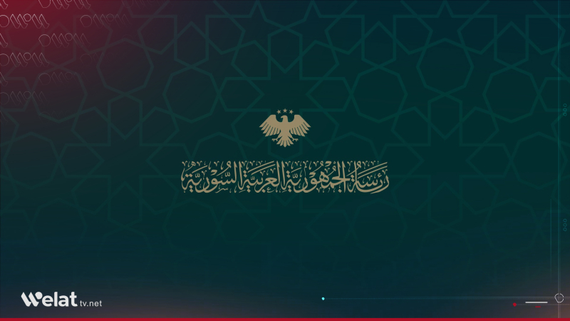 Serokatiya Sûriyê bihnvedana fermî bi bûneya cejna Newrozê ragihand