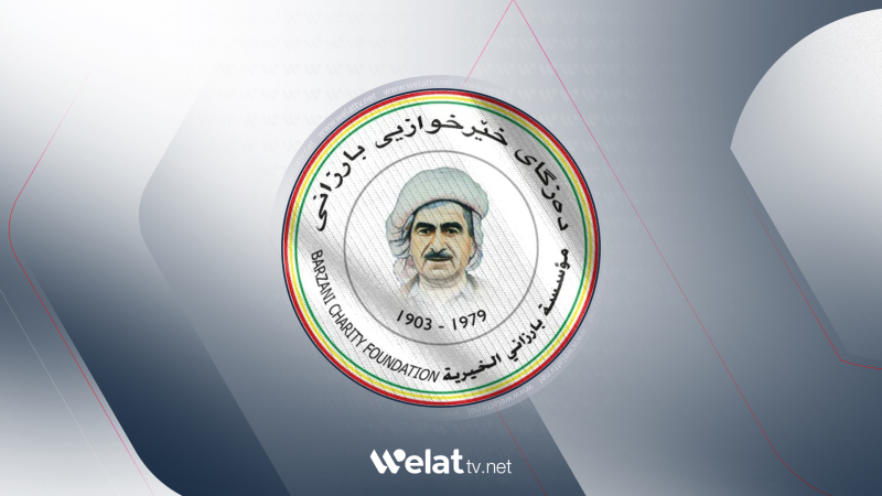 عفرين.. بارزاني الخيرية تطلق حملة إنسانية لدعم نازحي الشيخ مقصود والأشرفية 